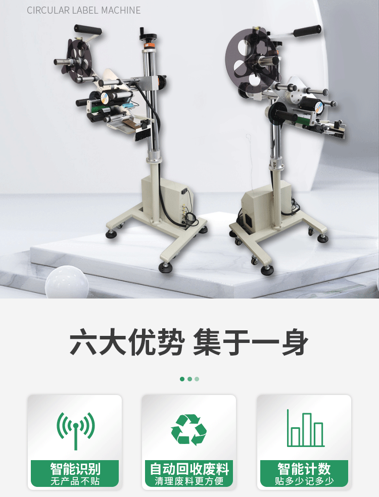 SL-T216A平面流水線貼標(biāo)機(jī)新1029_04.gif