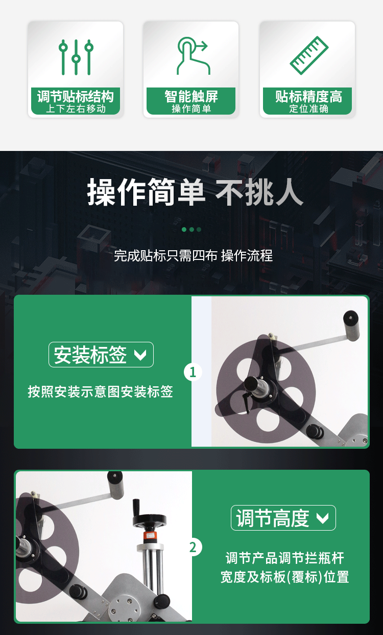 SL-T216A平面流水線貼標(biāo)機(jī)新1029_05.gif