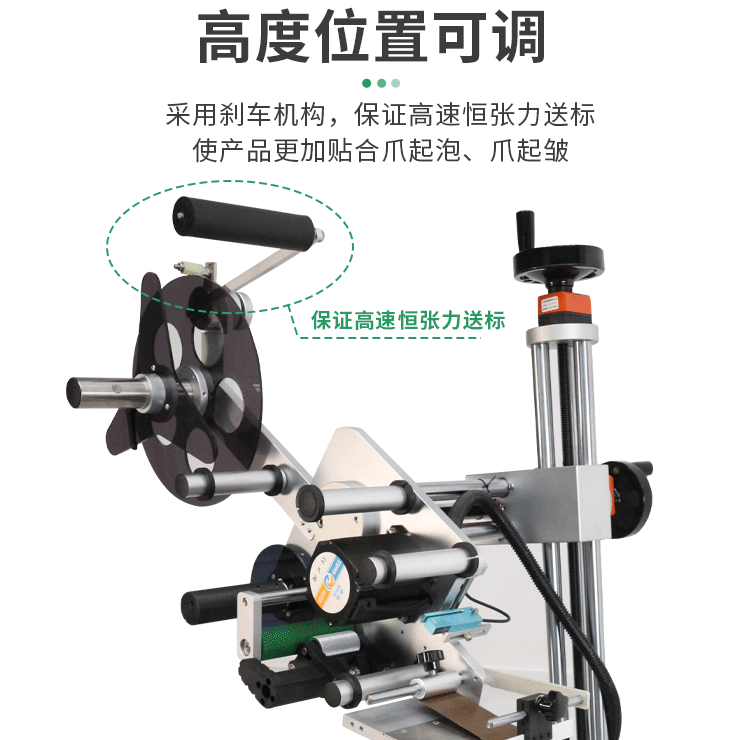 SL-T216A平面流水線貼標(biāo)機(jī)新1029_13.gif