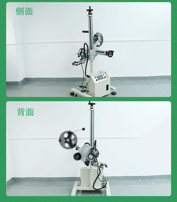 SL-T216A平面流水線貼標(biāo)機(jī)新1029_19.gif