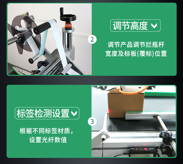 平面貼標(biāo)機詳情頁1026_07.jpg