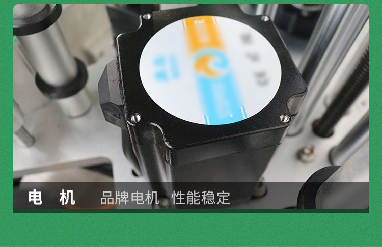 平面貼標(biāo)機詳情頁1026_19.jpg