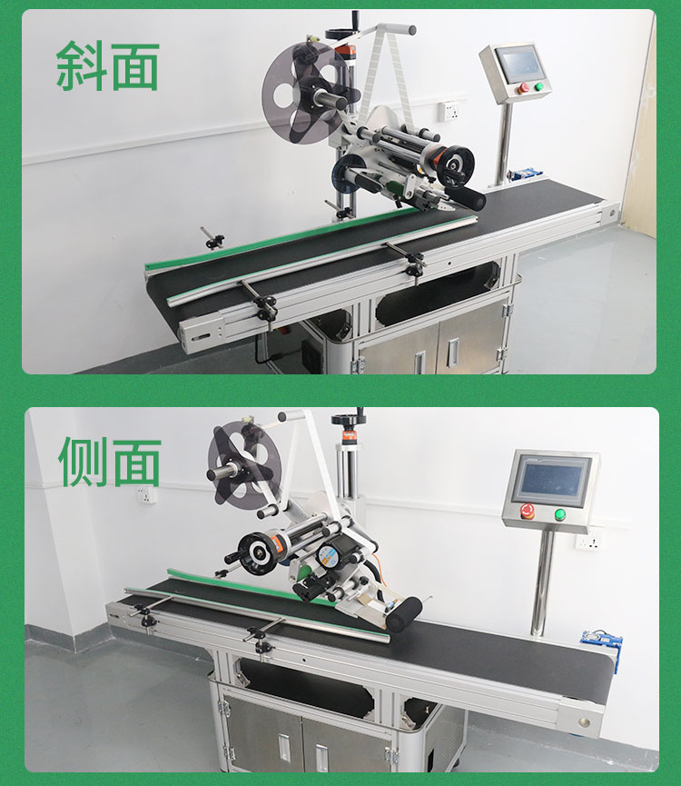 平面貼標(biāo)機詳情頁1026_23.jpg
