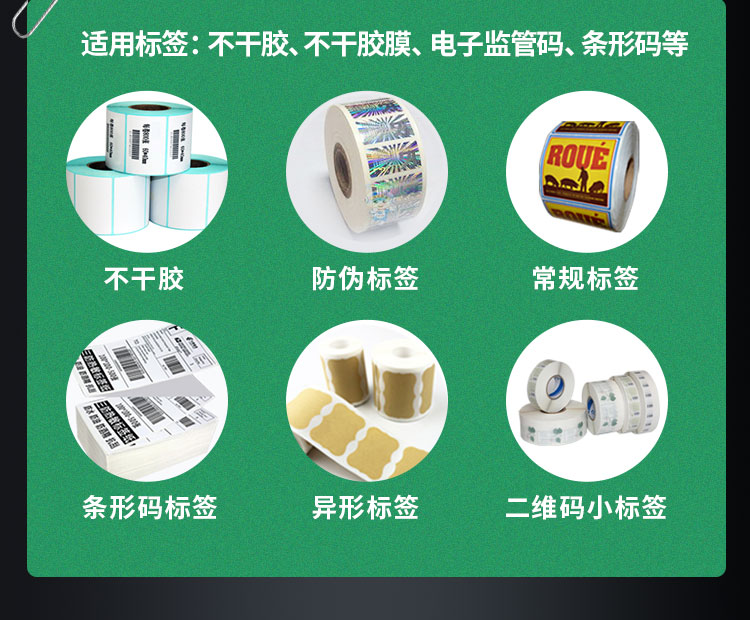 雙標(biāo)頭平面貼標(biāo)機(jī)-詳情頁_16.jpg