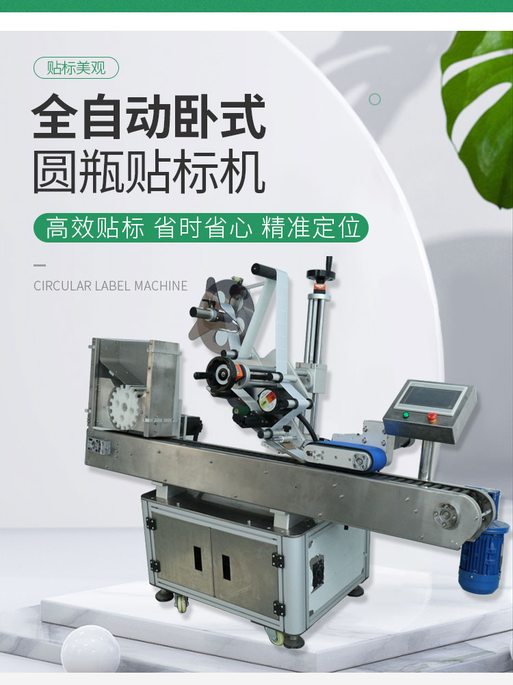 臥式圓1029瓶_03.jpg