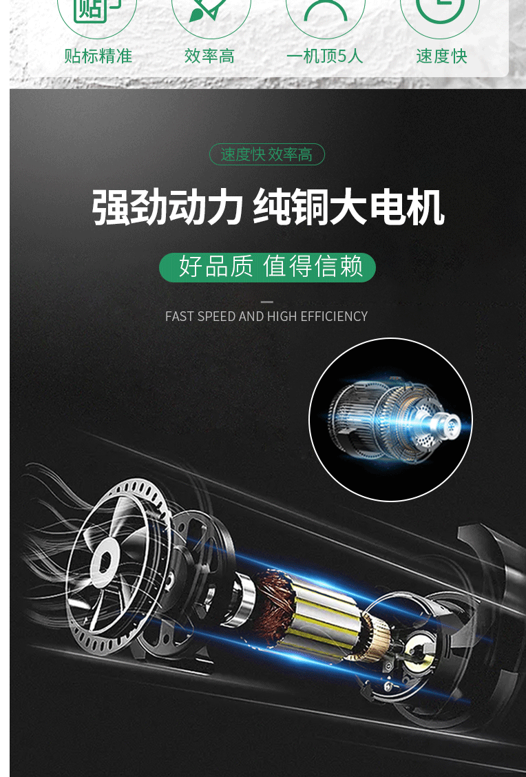 SL-T202A半自動(dòng)小圓瓶貼標(biāo)機(jī)10277_07.gif