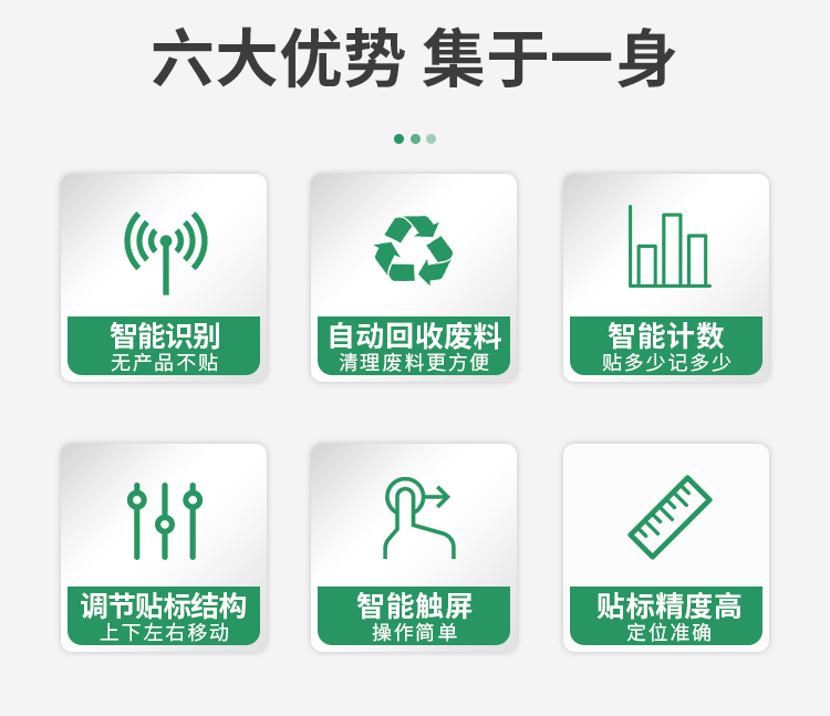 摩擦式機構(gòu)+平面11_04.gif