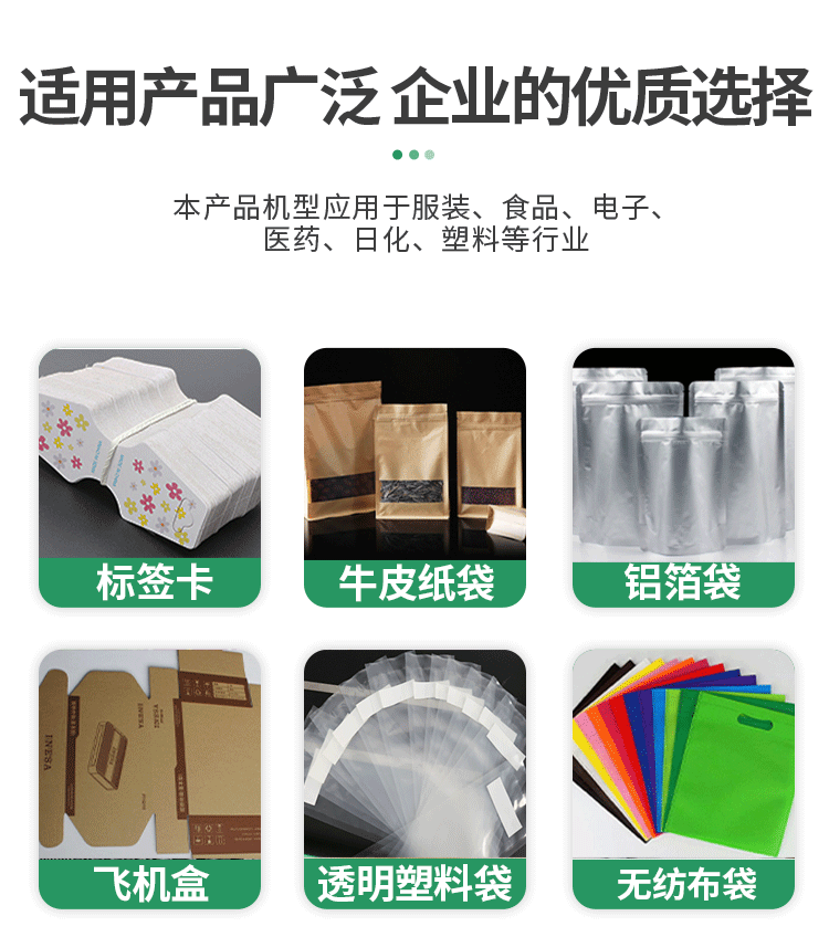 摩擦式機構(gòu)+平面11_10.gif