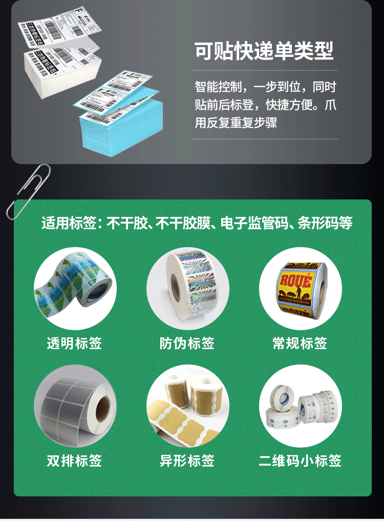 摩擦式機構(gòu)+平面11_12.gif