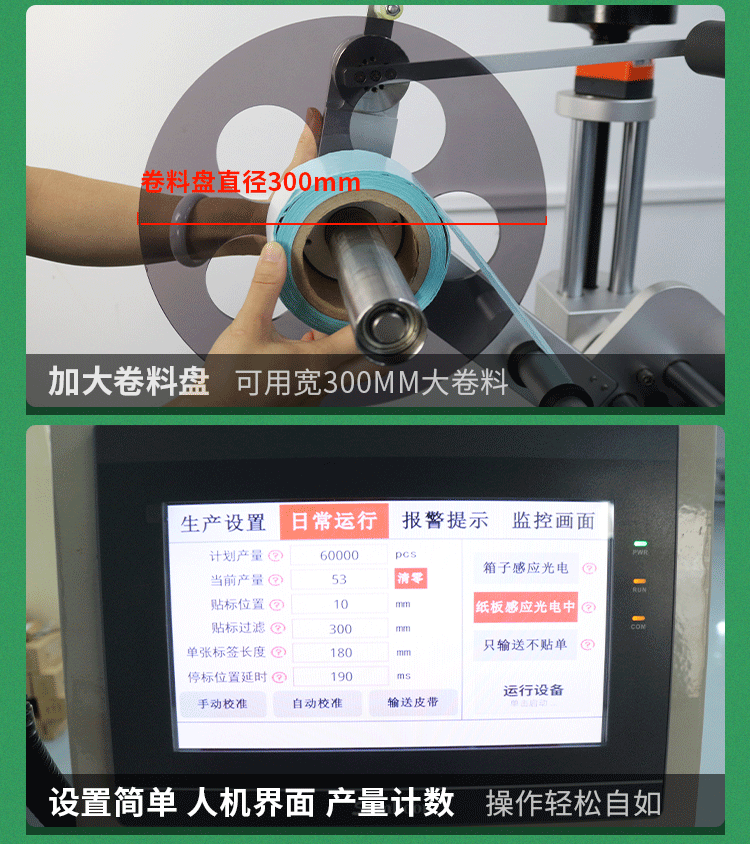 摩擦式機構(gòu)+平面11_16.gif