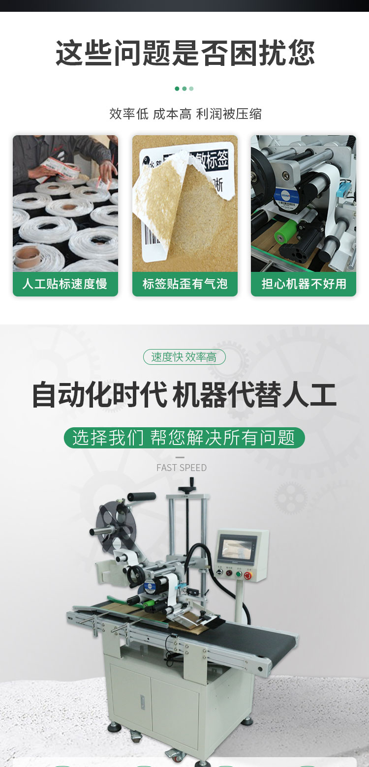 快遞單面單詳情頁(yè)還差點(diǎn)1027_04.jpg