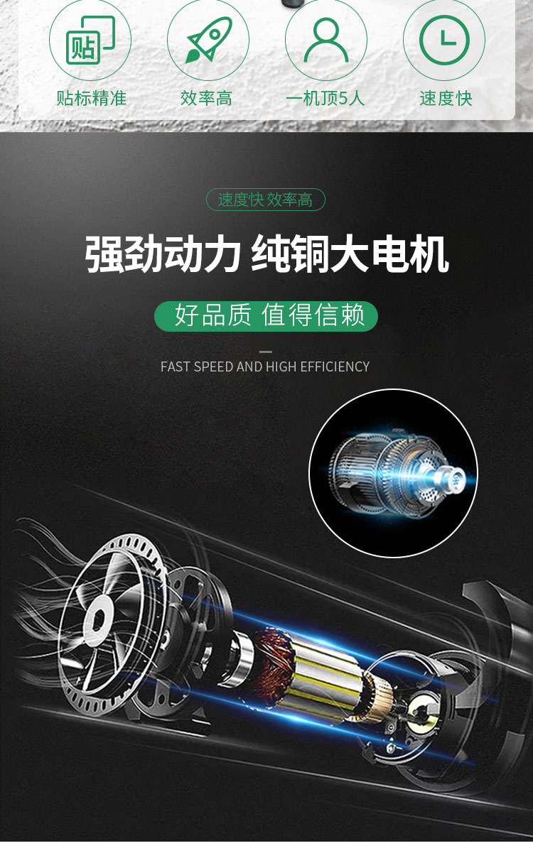 快遞單面單詳情頁(yè)還差點(diǎn)1027_05.jpg
