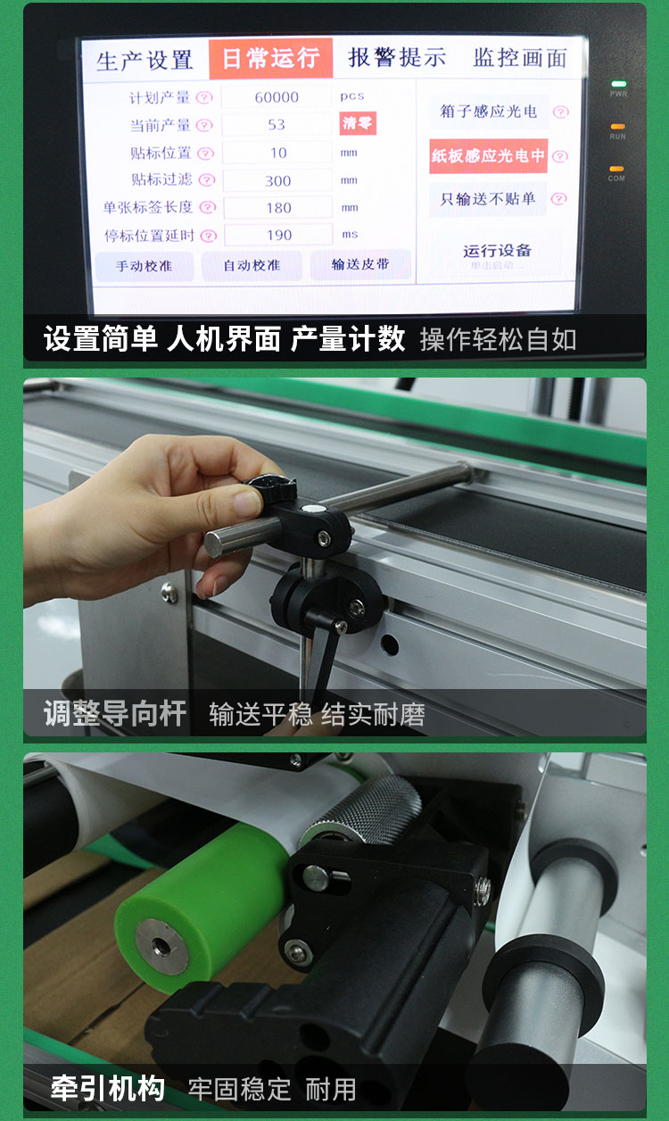 快遞單面單詳情頁(yè)還差點(diǎn)1027_10.jpg