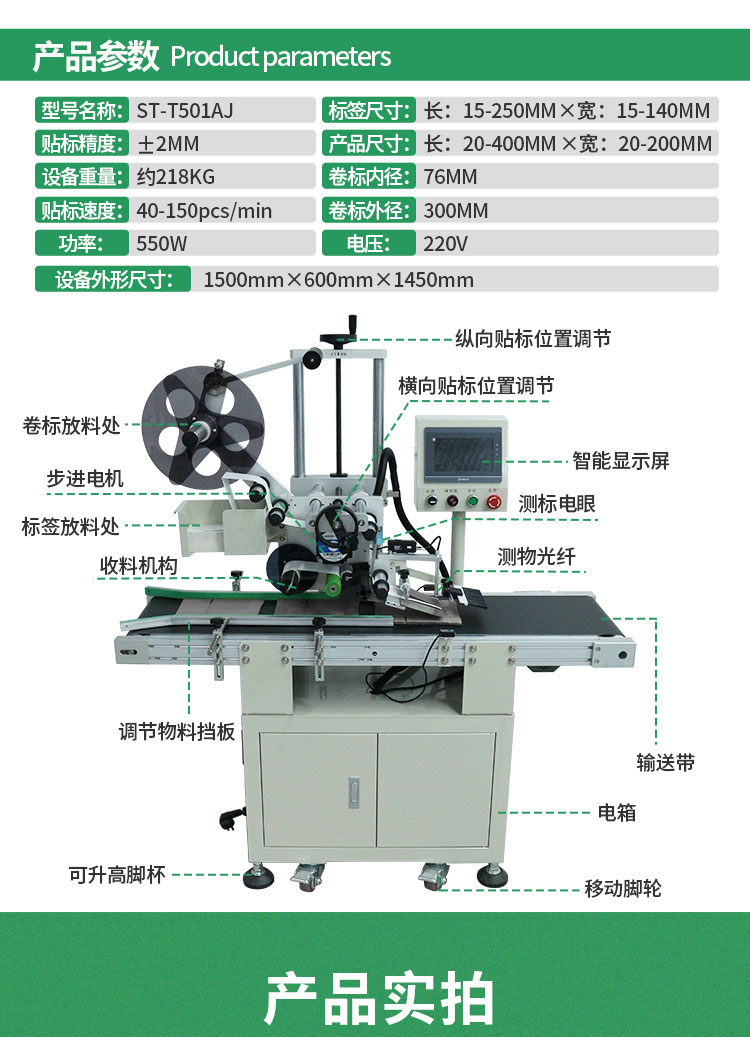 快遞單面單詳情頁(yè)還差點(diǎn)1027_12.jpg