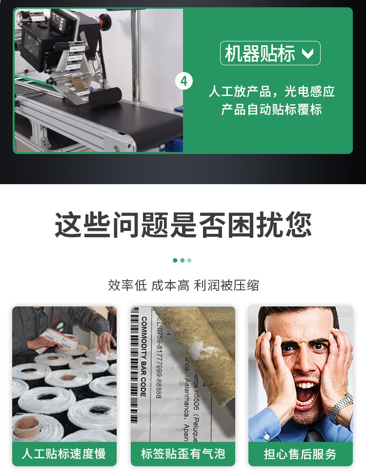 緩存打印詳情頁無色差1027---副本_05.jpg