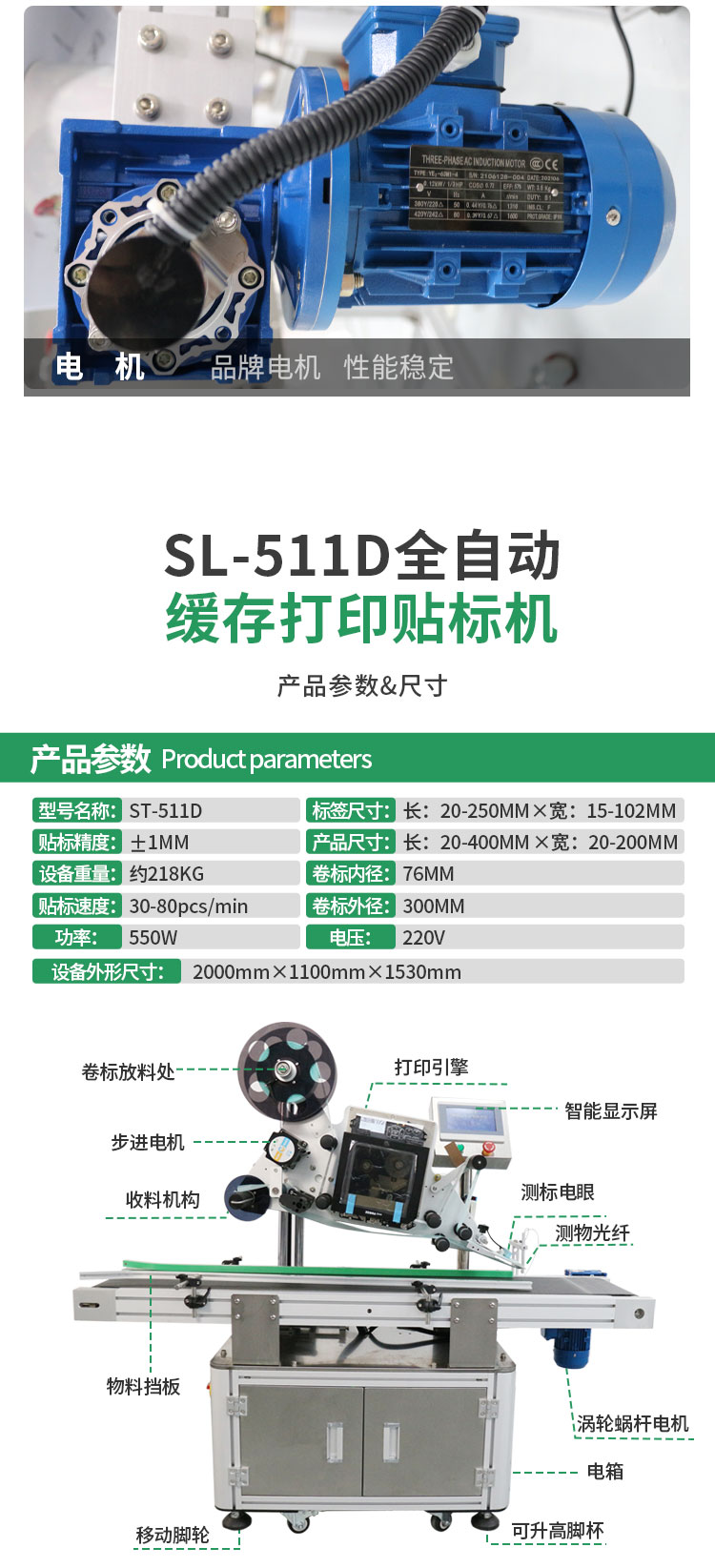 緩存打印詳情頁無色差1027---副本_12.jpg