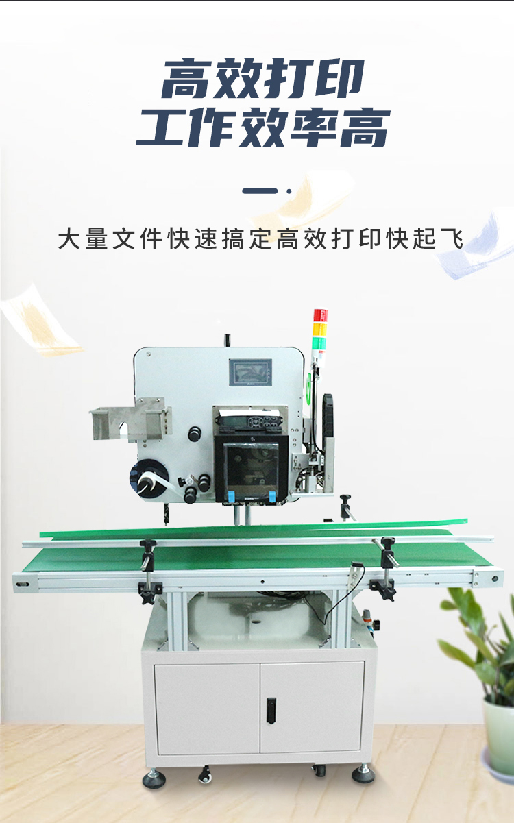 落地式打印機(jī)詳情頁(yè)_03.jpg