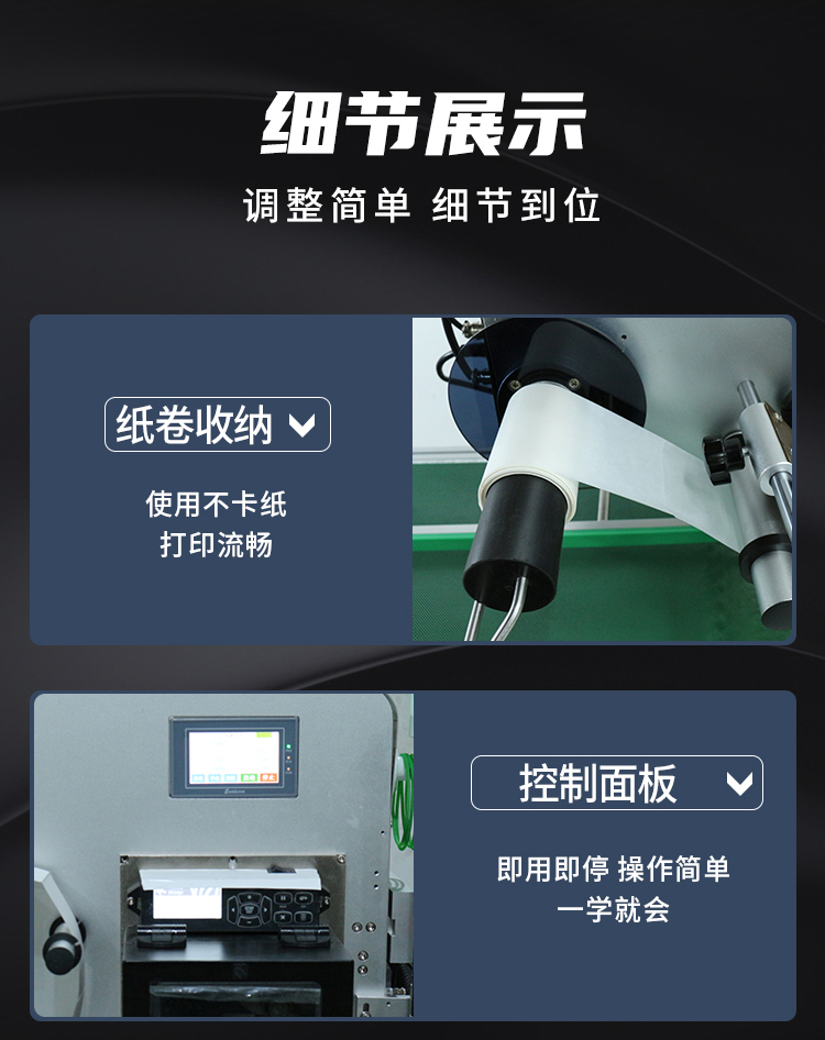 落地式打印機(jī)詳情頁(yè)_07.jpg