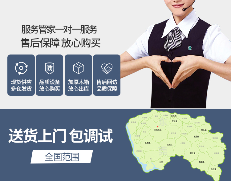 落地式打印機(jī)詳情頁(yè)_10.jpg