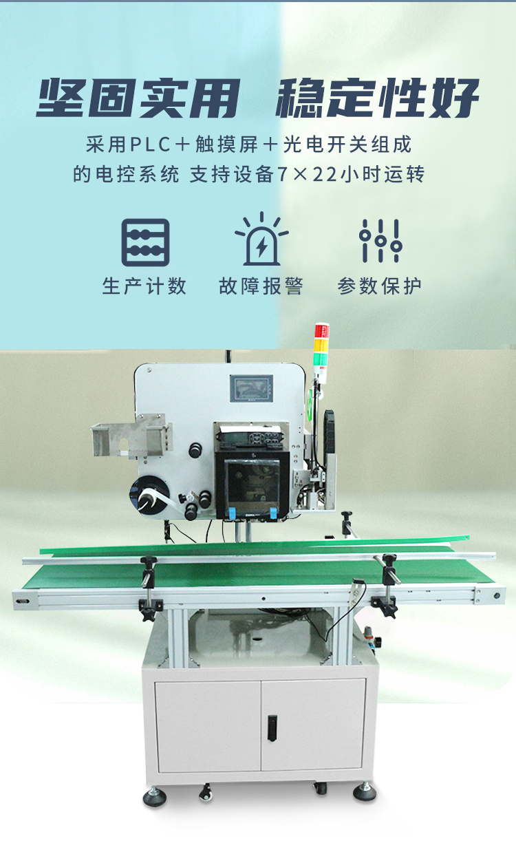 落地式打印機(jī)詳情頁(yè)_06.jpg